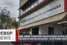 SME - SP acaba de abrir inscrições para contratação de Auxiliar Técnico de Educação - ATE. Inscrições a partir de 18/11! Confira!