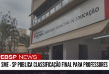 SME - SP acaba de anunciar a Classificação para Contratação de Professores e Auxiliar Técnico de Educação - ATE! Confira